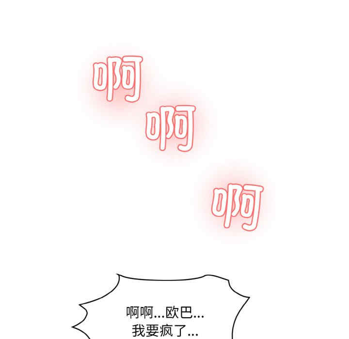 情迷研究室/神秘香味研究室