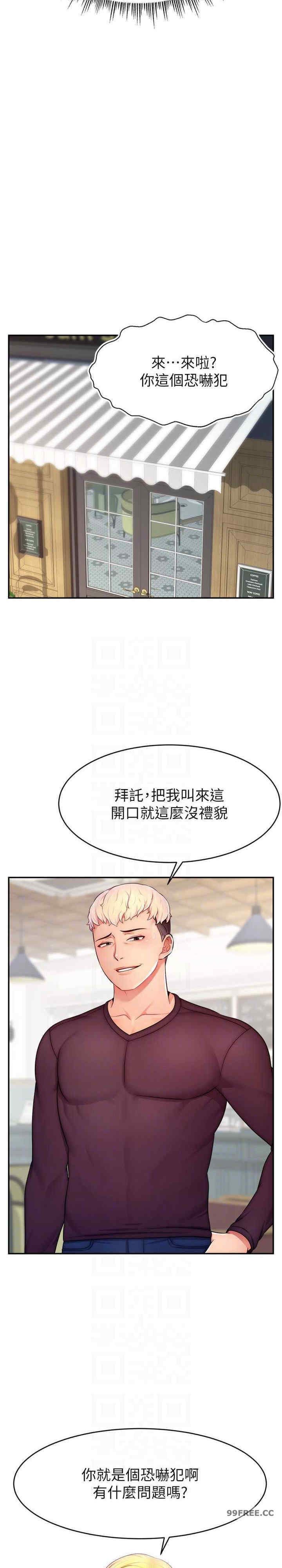 直播主的流量密码