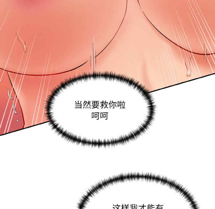 情迷研究室/神秘香味研究室