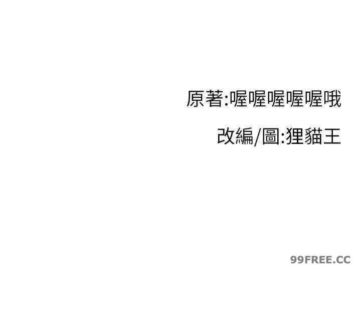 直播主的流量密码