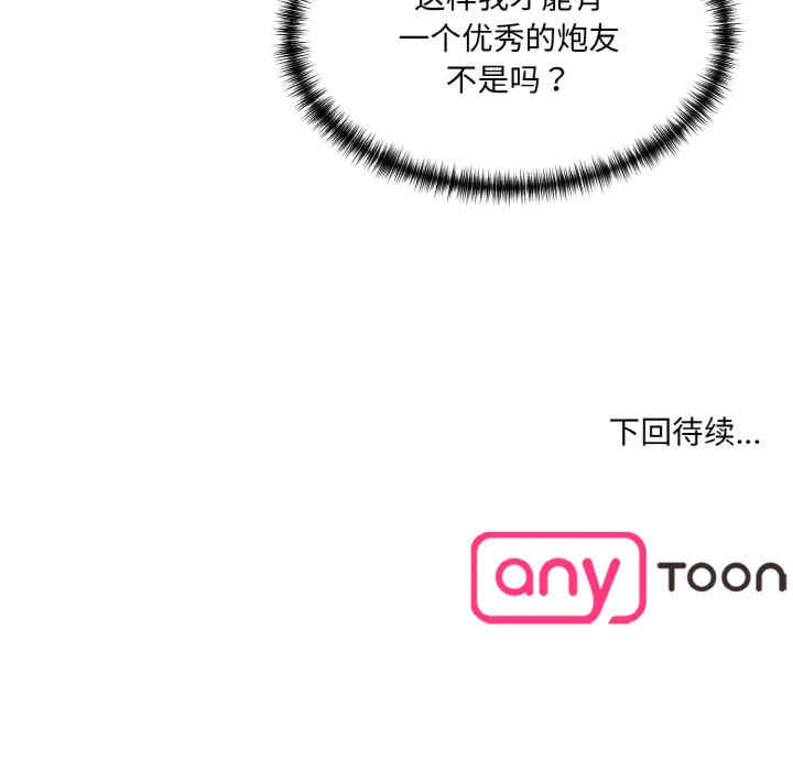 情迷研究室/神秘香味研究室