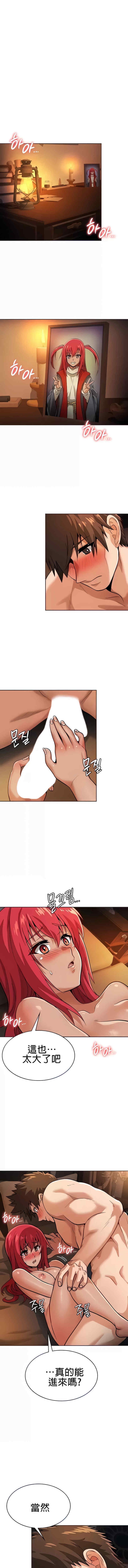 在结局前被魔王收买了