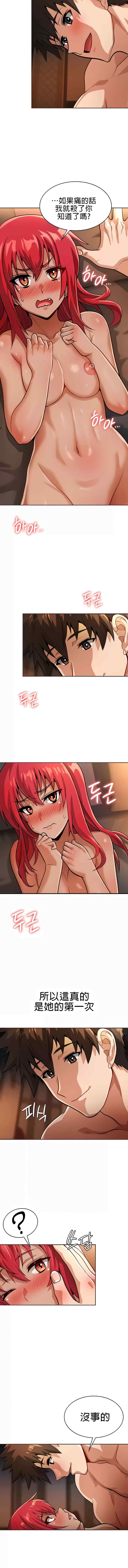 在结局前被魔王收买了