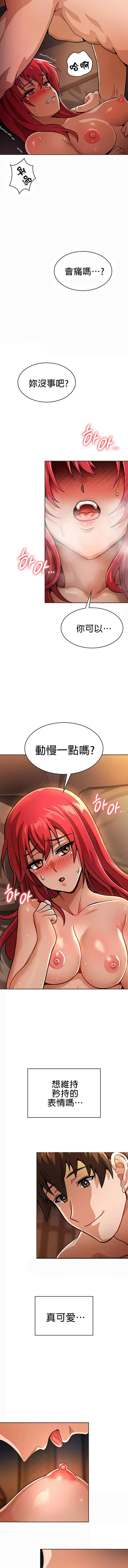 在结局前被魔王收买了