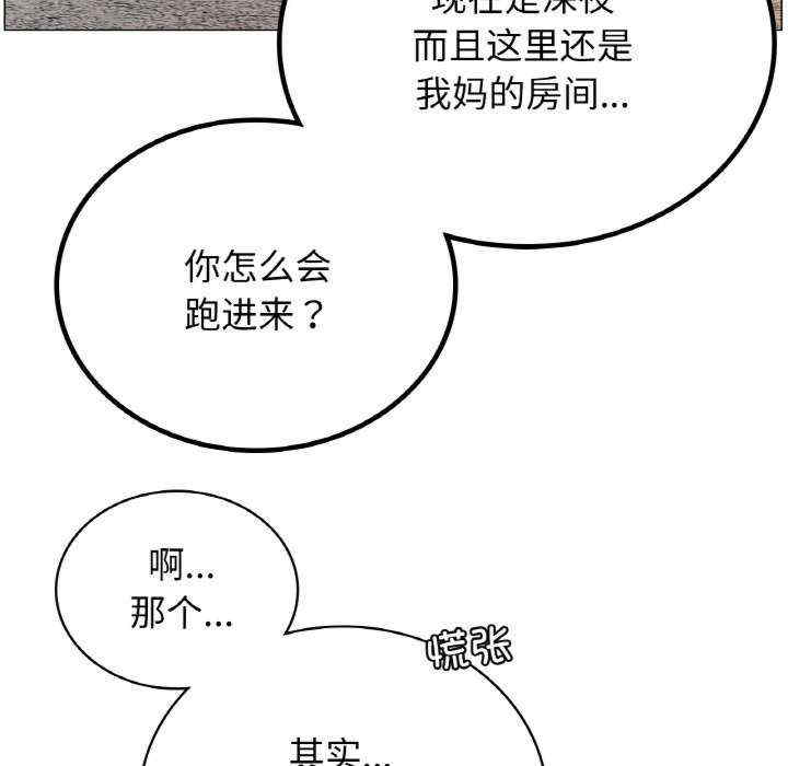 屋檐下的光/当我们在一起