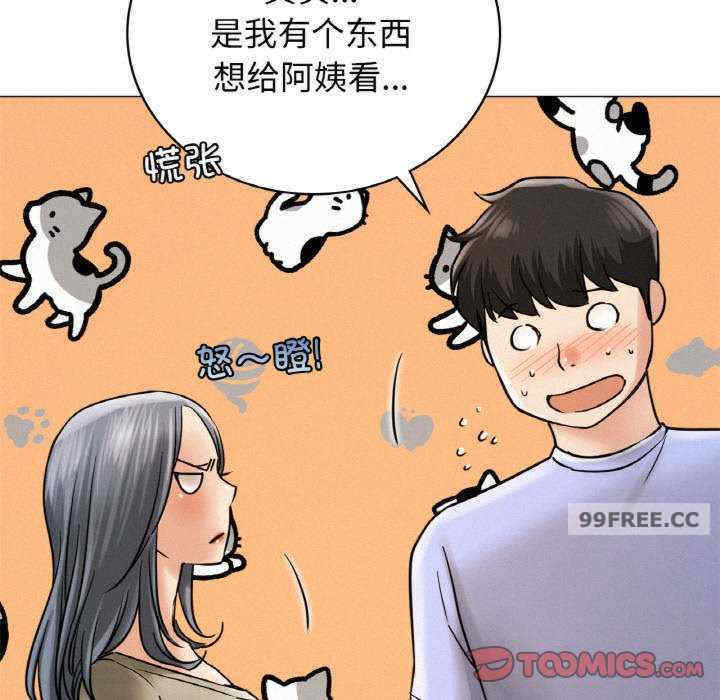 屋檐下的光/当我们在一起