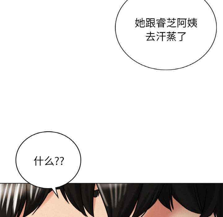 屋檐下的光/当我们在一起