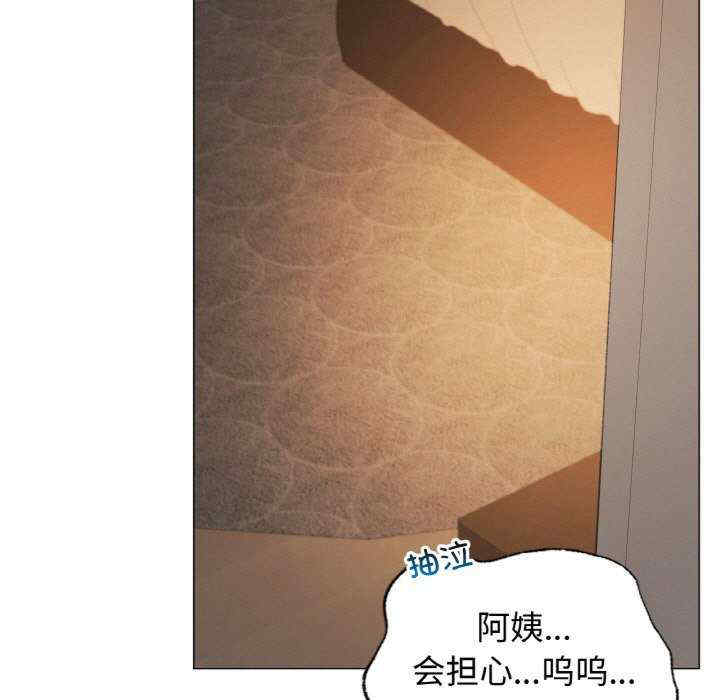 屋檐下的光/当我们在一起