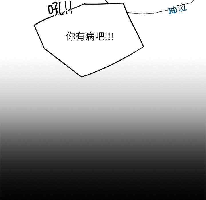 屋檐下的光/当我们在一起