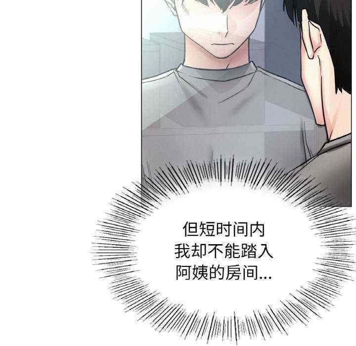 屋檐下的光/当我们在一起