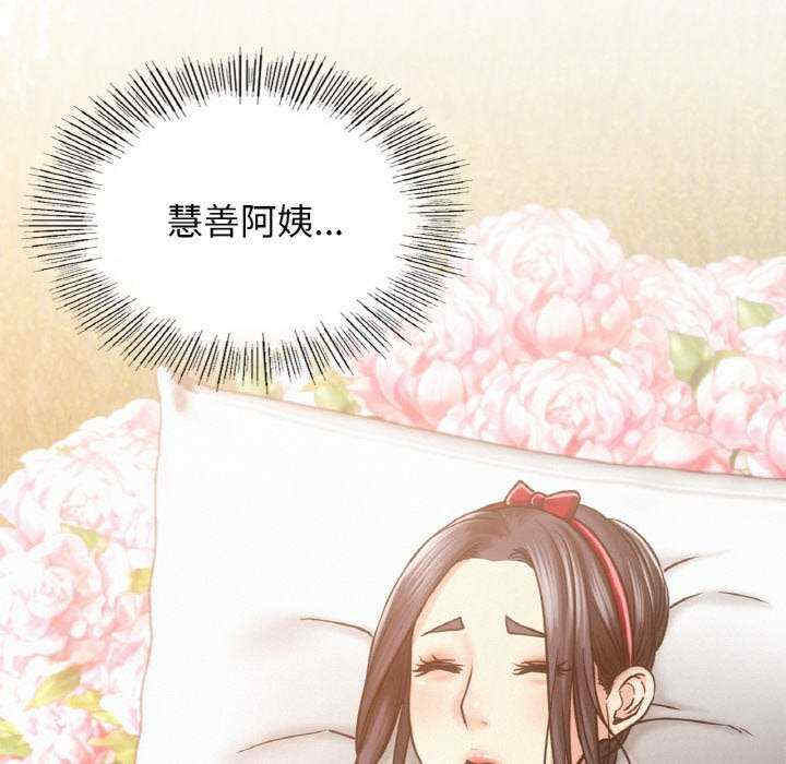 屋檐下的光/当我们在一起