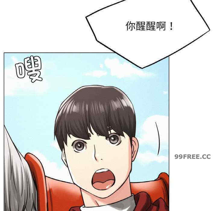 屋檐下的光/当我们在一起