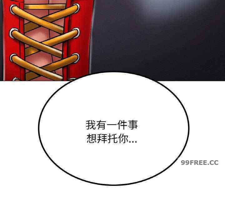 屋檐下的光/当我们在一起