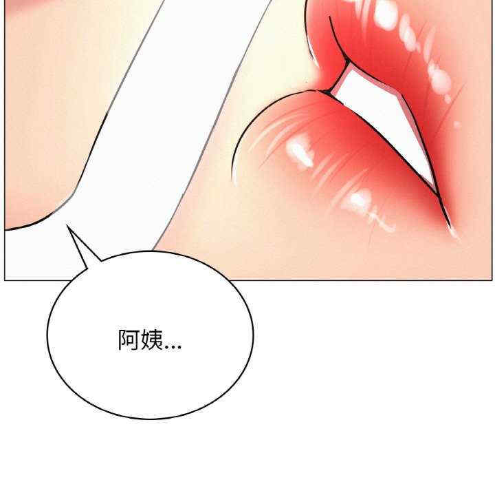 屋檐下的光/当我们在一起