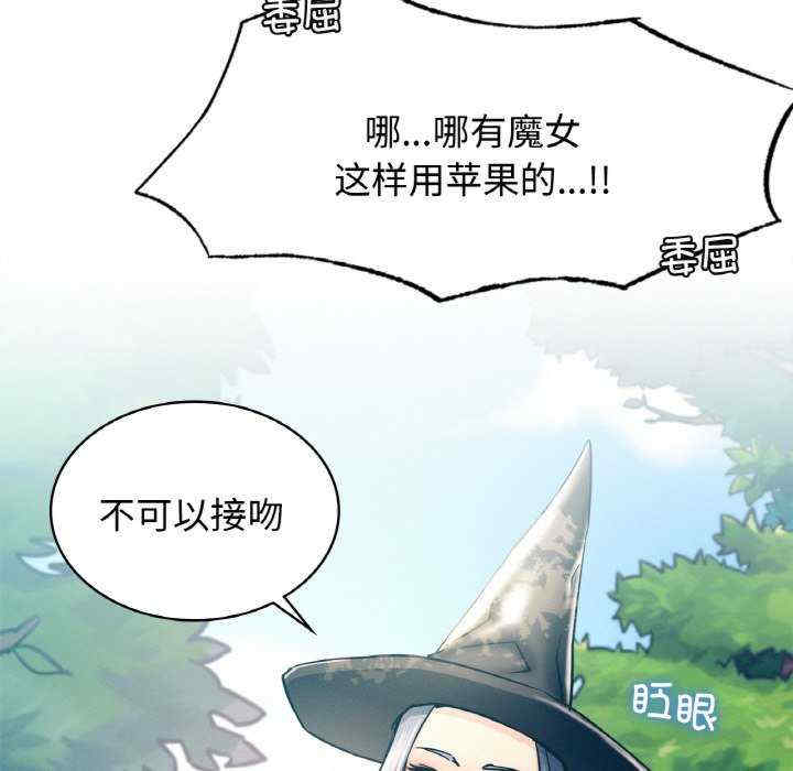 屋檐下的光/当我们在一起