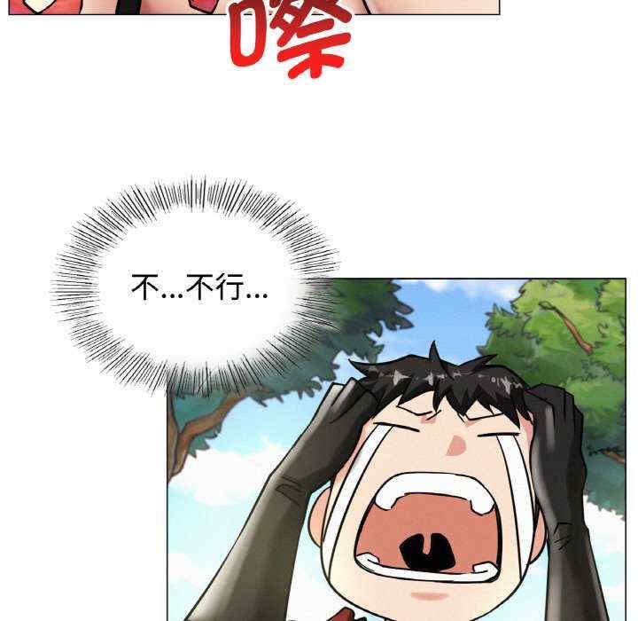 屋檐下的光/当我们在一起