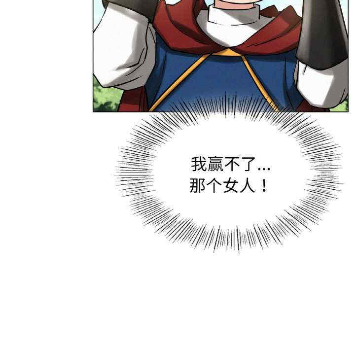 屋檐下的光/当我们在一起