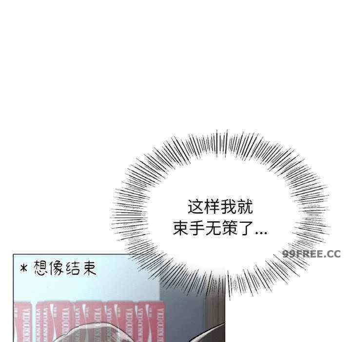 屋檐下的光/当我们在一起