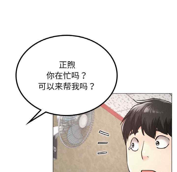 屋檐下的光/当我们在一起