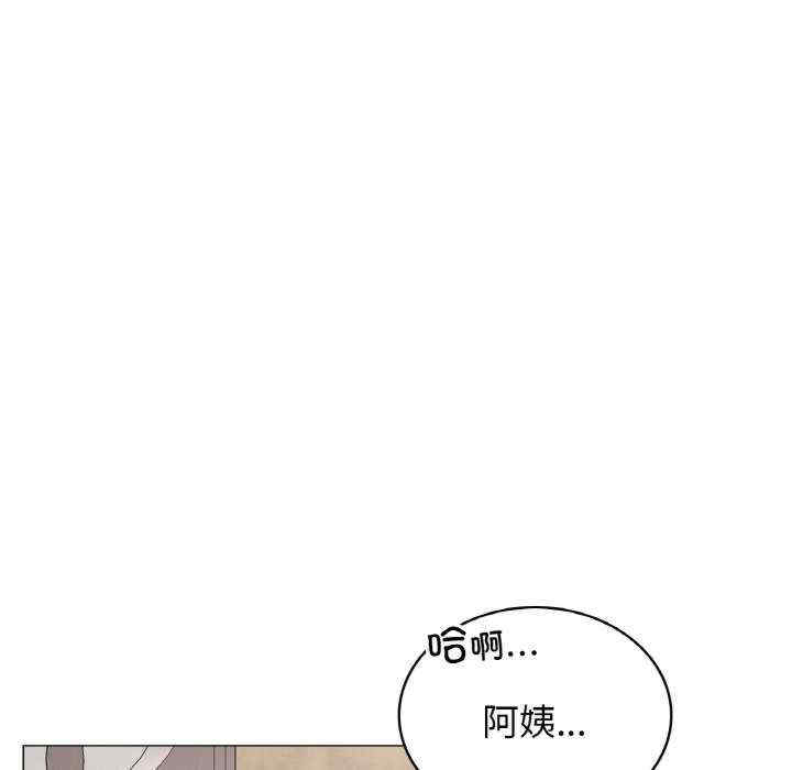 屋檐下的光/当我们在一起