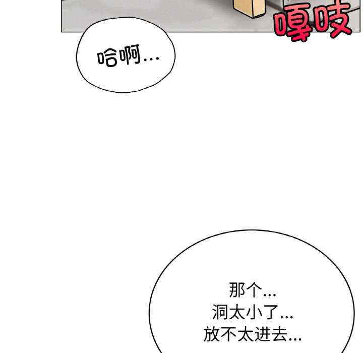 屋檐下的光/当我们在一起