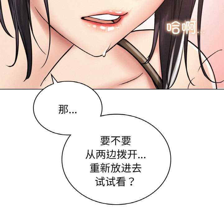 屋檐下的光/当我们在一起