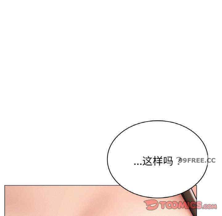 屋檐下的光/当我们在一起