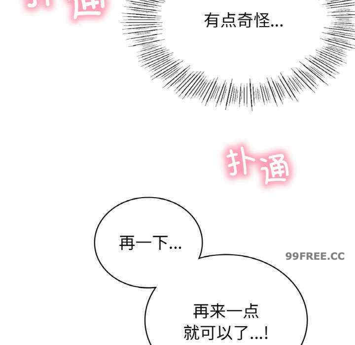 屋檐下的光/当我们在一起