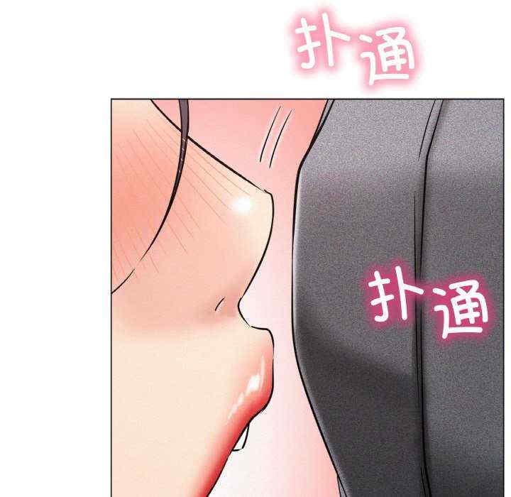 屋檐下的光/当我们在一起