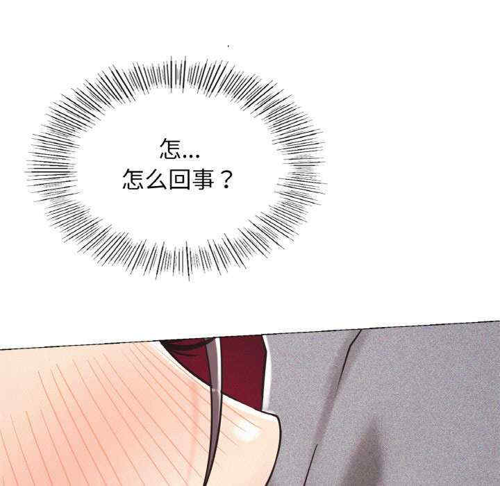 屋檐下的光/当我们在一起