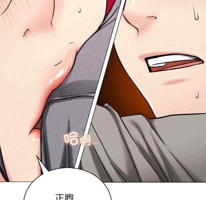 屋檐下的光/当我们在一起