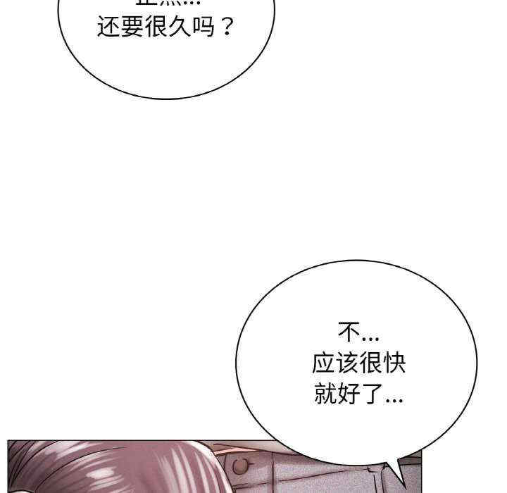 屋檐下的光/当我们在一起