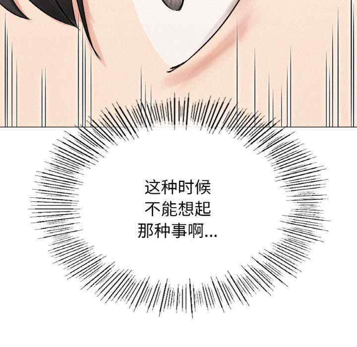 屋檐下的光/当我们在一起