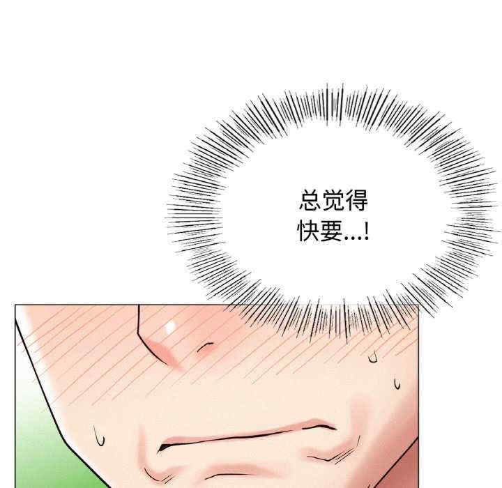 屋檐下的光/当我们在一起