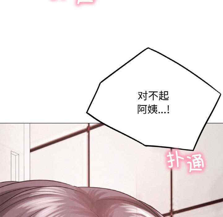 屋檐下的光/当我们在一起