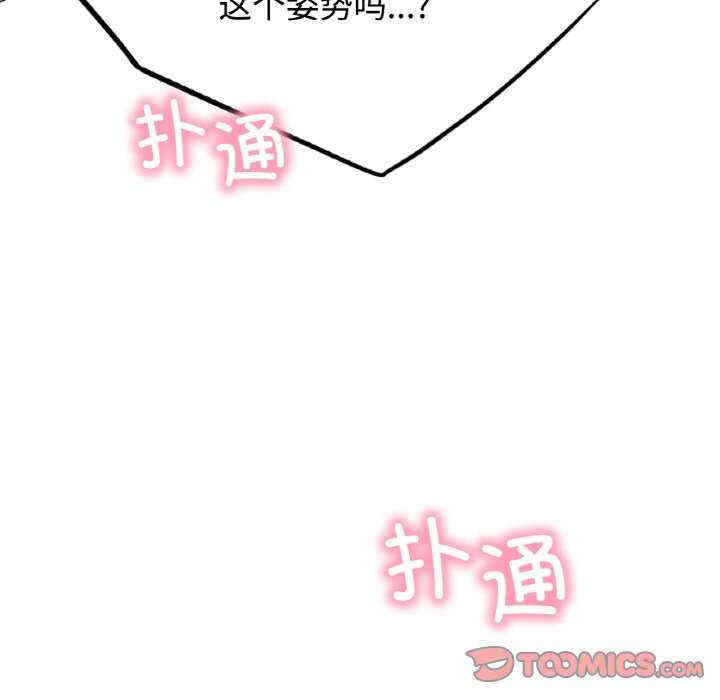 屋檐下的光/当我们在一起