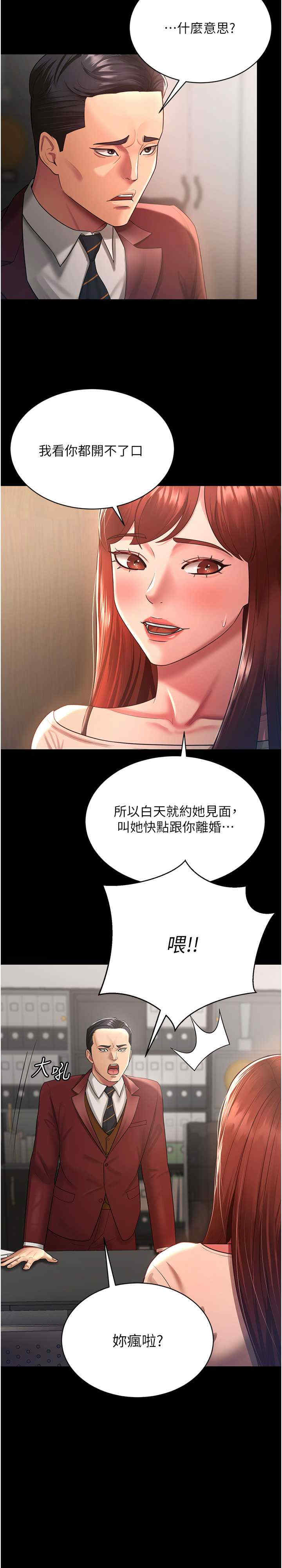 你老婆我收下了