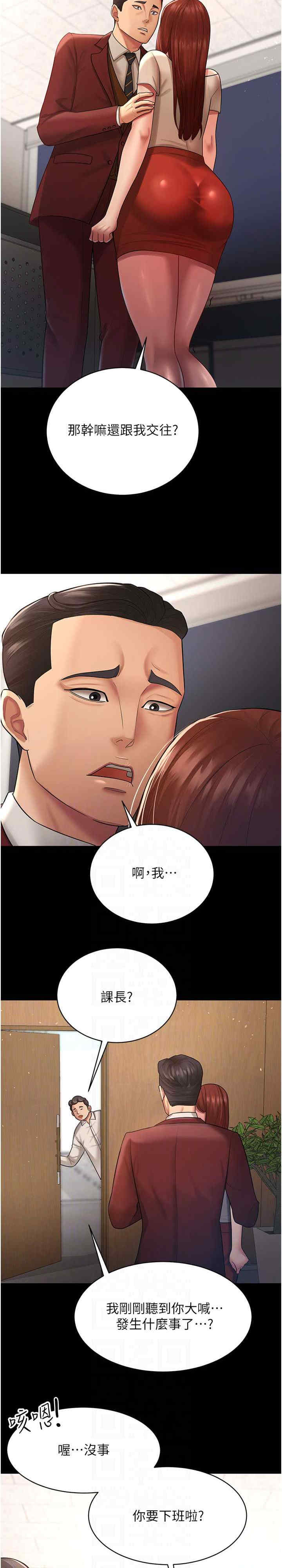 你老婆我收下了