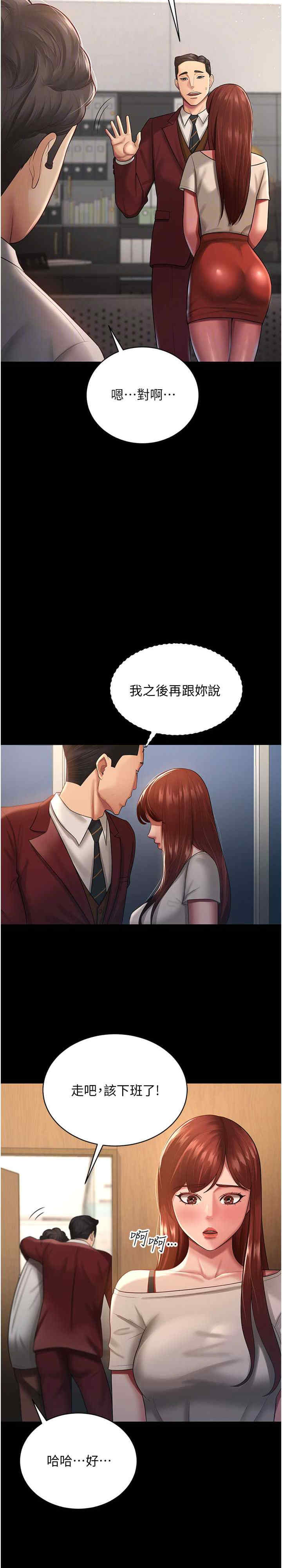你老婆我收下了