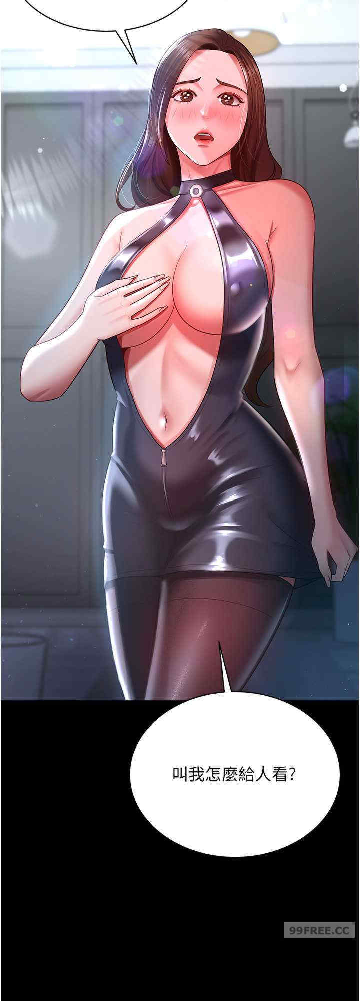 你老婆我收下了