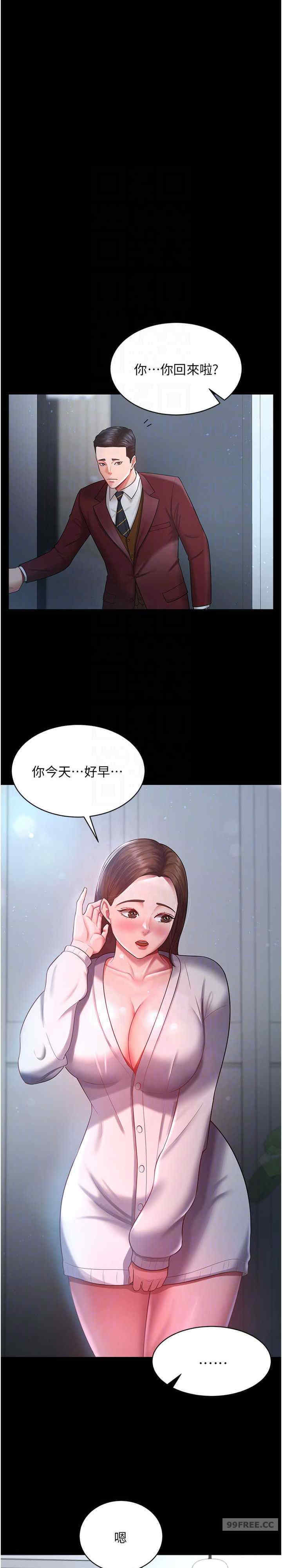 你老婆我收下了