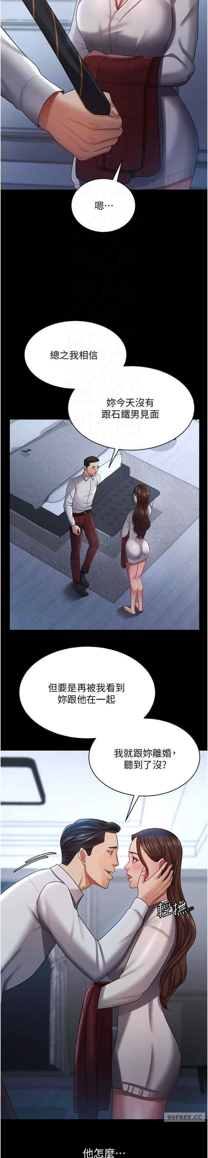 你老婆我收下了