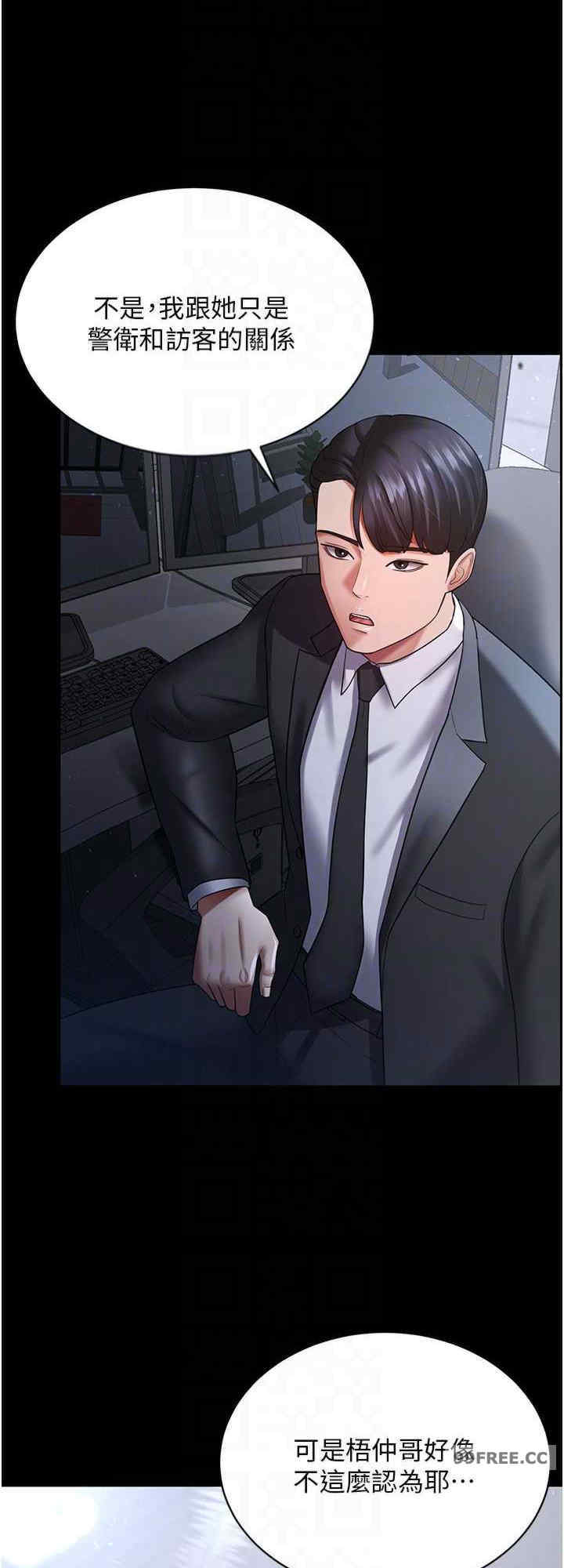 你老婆我收下了