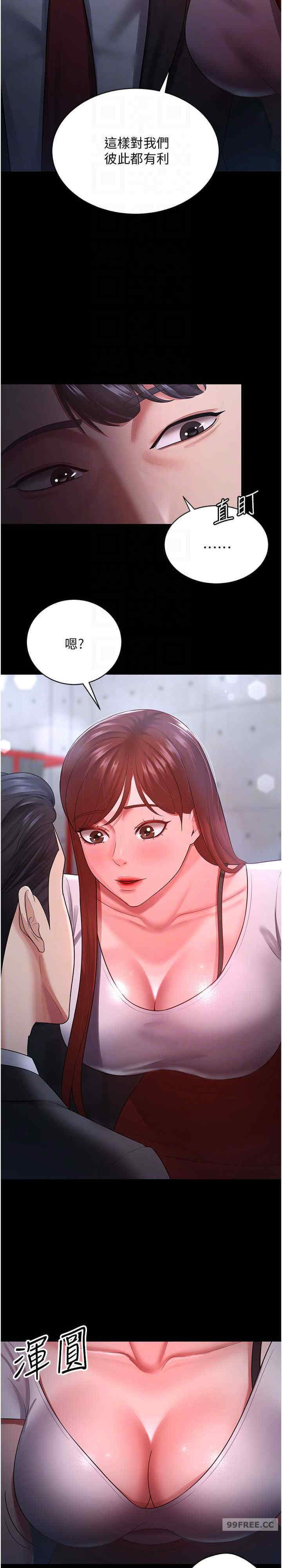 你老婆我收下了