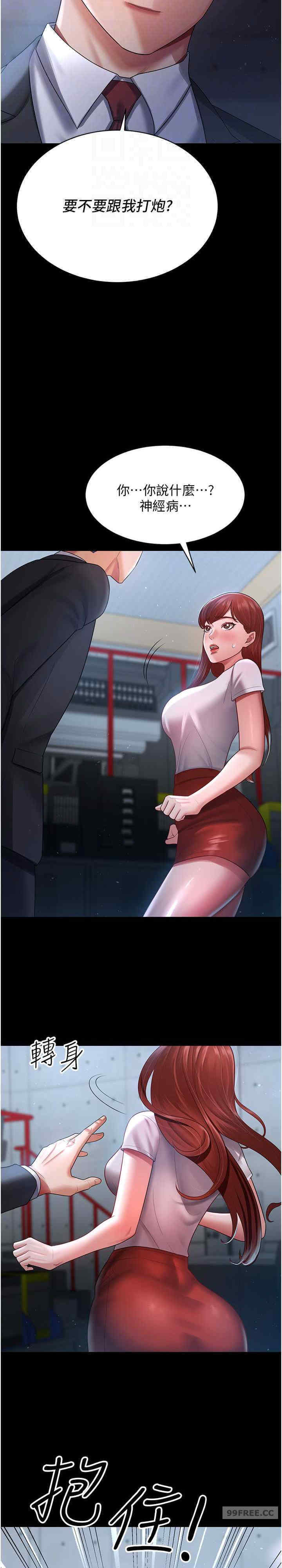 你老婆我收下了