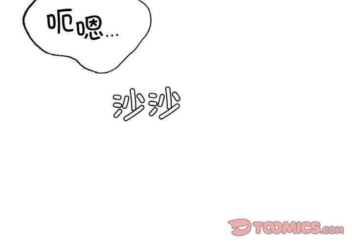 屋檐下的光/当我们在一起