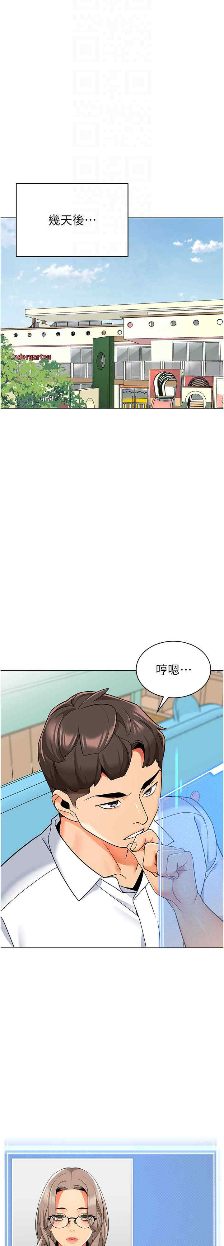 幼儿园老师们