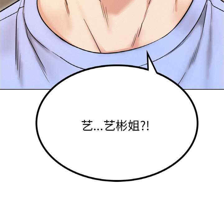 屋檐下的光/当我们在一起