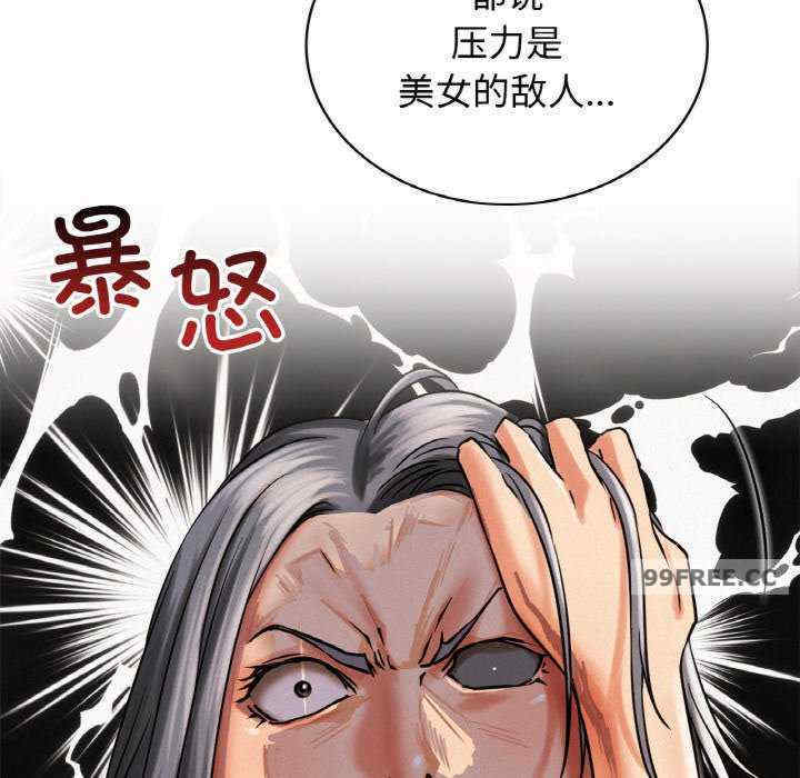 屋檐下的光/当我们在一起