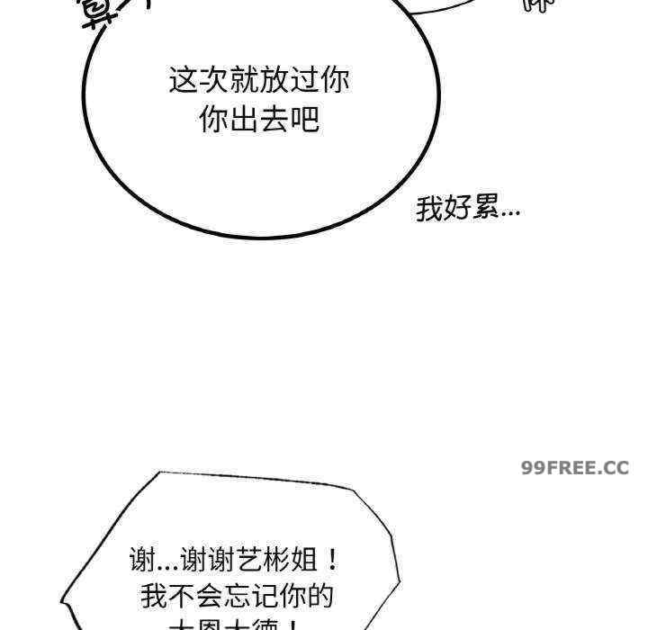 屋檐下的光/当我们在一起